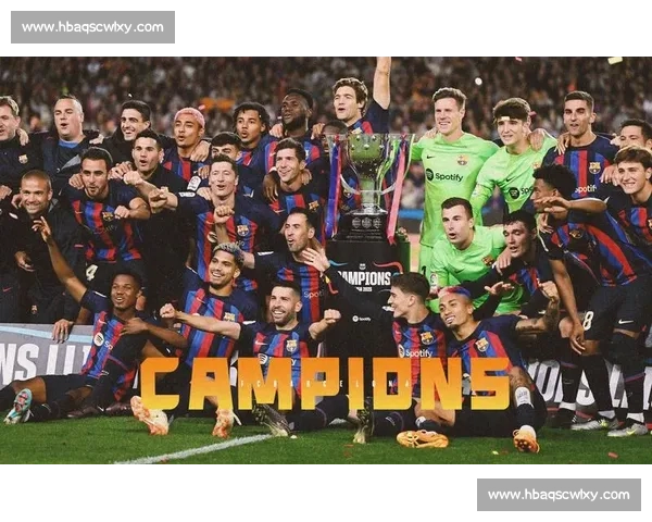 巴萨主场迎战皇家社会争夺积分榜关键胜利最新战况解析全面复盘展望