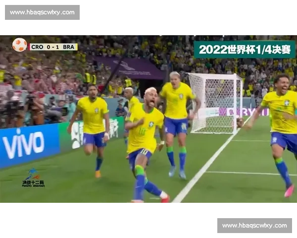 巴西对阵克罗地亚比分揭晓鏖战至最后点球定胜负世界杯四强之夜惊心动魄