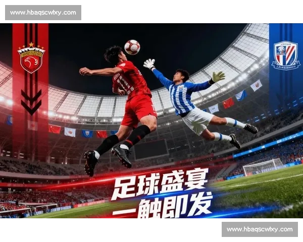 北京国安迎战广岛三箭亚冠关键对决点燃工体之夜谁能掌控晋级主动权