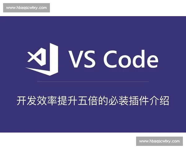 如何解决VS延迟高问题提升开发效率及优化体验