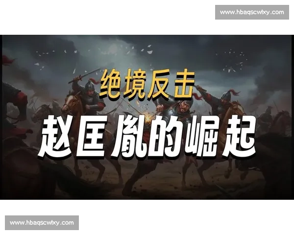 生死第六战勇士绝境反击雷霆巅峰对决改写西决走向牵动王朝命运之战